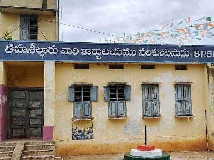 ‘పలువురు గ్రామ రెవెన్యూ కార్యదర్శులు బదిలీ’
