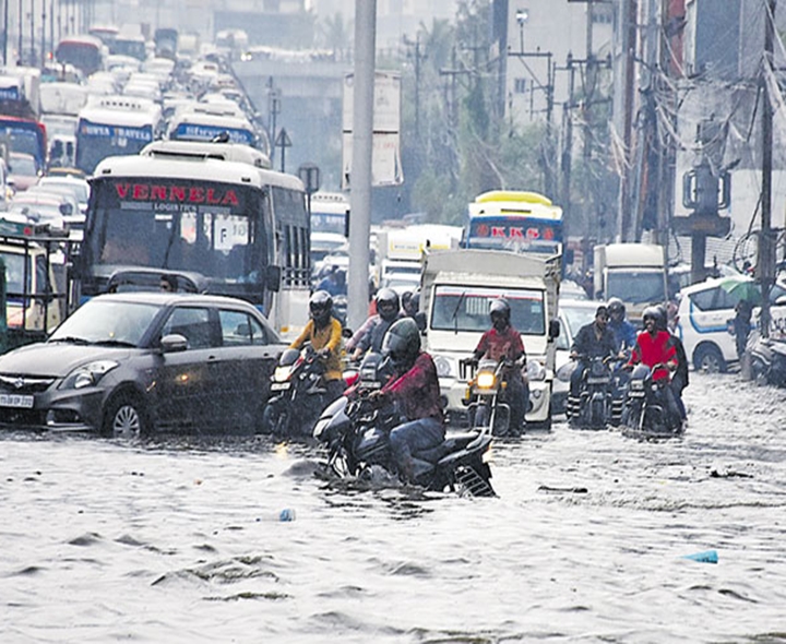 ALERT: బయటకు రావొద్దు