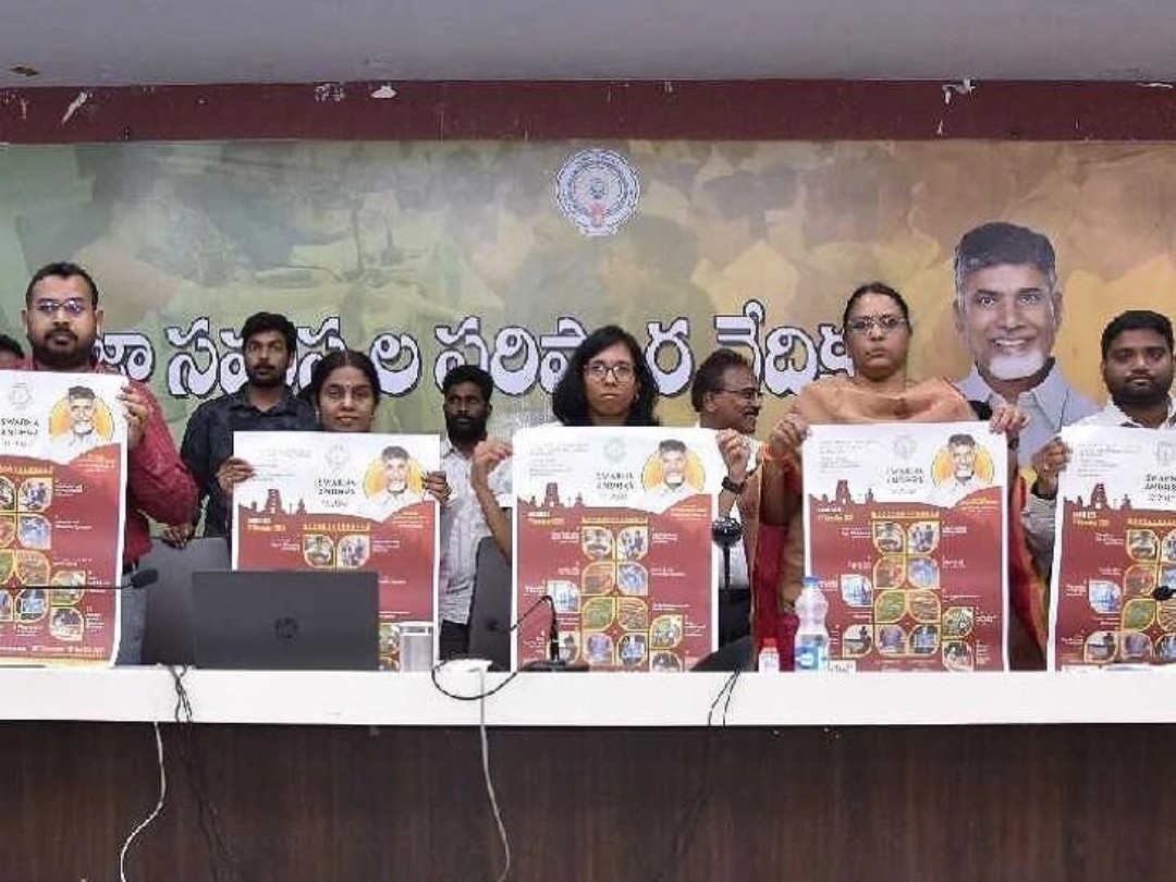 దార్శనిక పత్రాన్ని ఆవిష్కరించిన కలెక్టర్