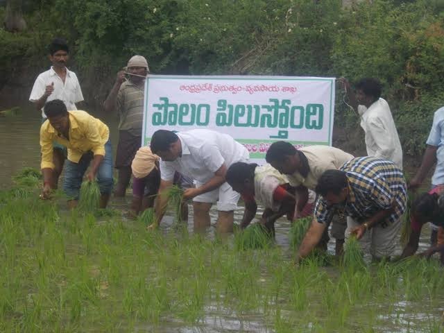 నేటి నుండి ‘పొలం పిలుస్తోంది’ కార్యక్రమం