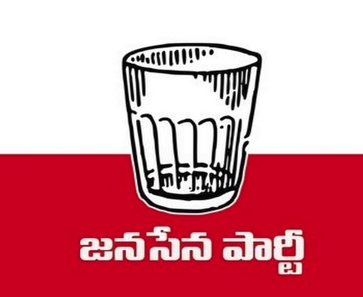 నాలుగు రోజులు జనసేన ధార్మిక కార్యక్రమాలు 