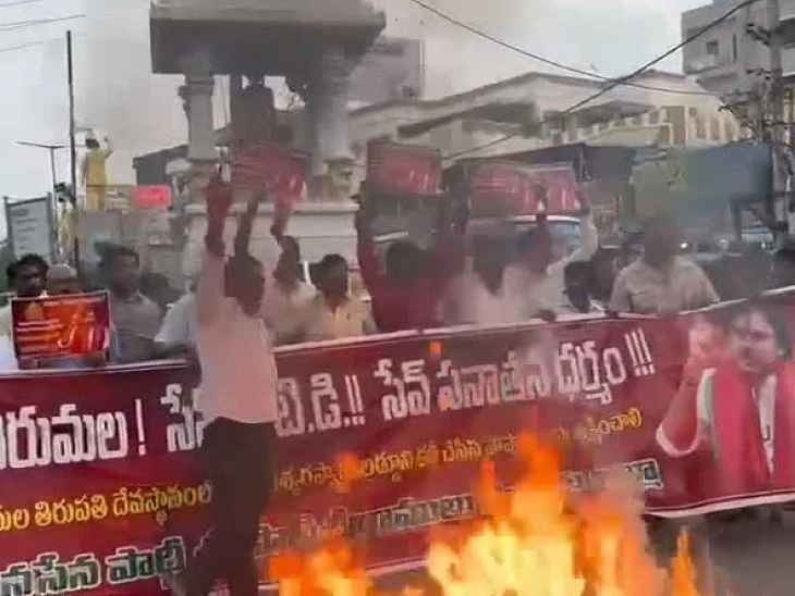 నెల్లూరులో జనసేన నాయకుల ధర్నా
