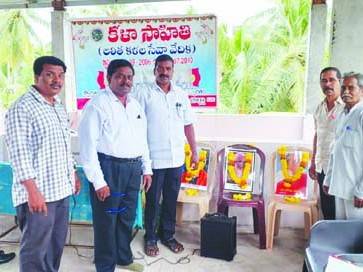 ఘనంగా కళా సాహితి వార్షికోత్సవం