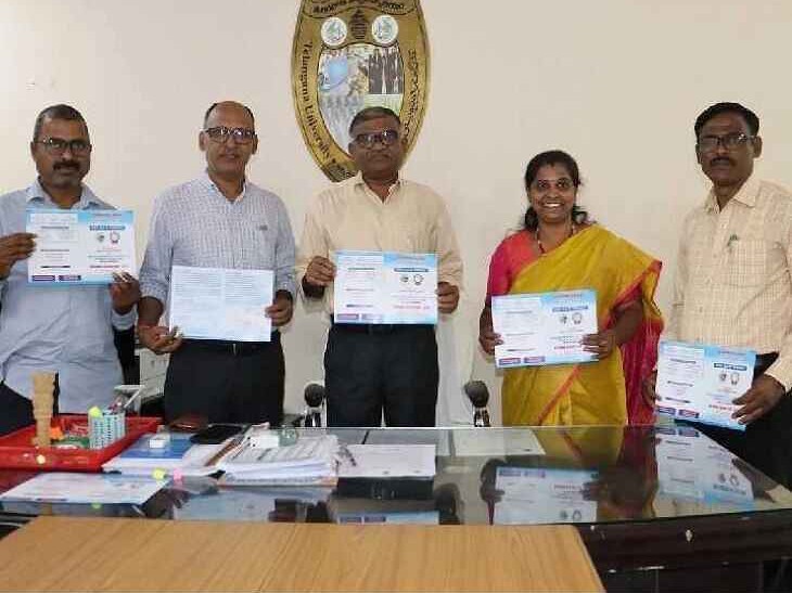ఈ నెల 26న జాతీయ సైన్స్ దినోత్సవం