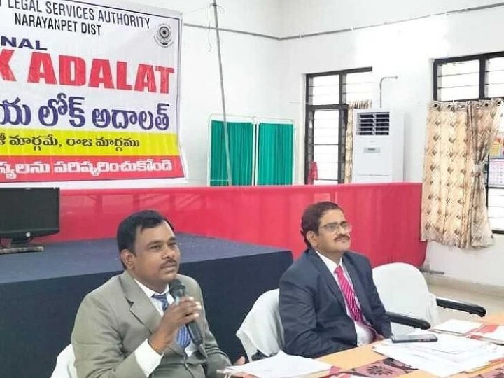 లోక్ అదాలత్ సద్వినియోగంచేసుకోవాలి: రఫీ