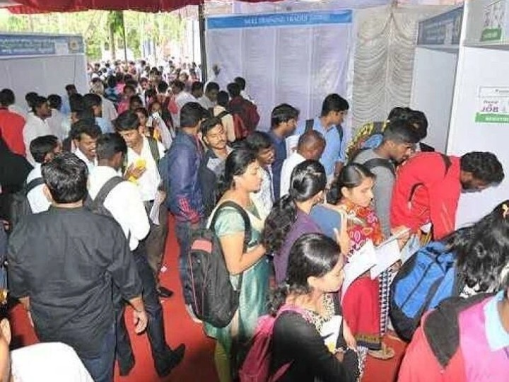 నేడు జిల్లా కలెక్టరేట్‌లో జాబ్‌మేళా