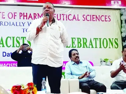ఫార్మసీ రంగంలో ఉజ్వల భవిష్యత్తు