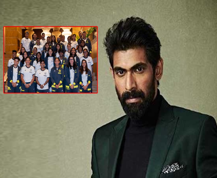 టీమిండియాకు ఆల్‌ ది బెస్ట్‌: రానా