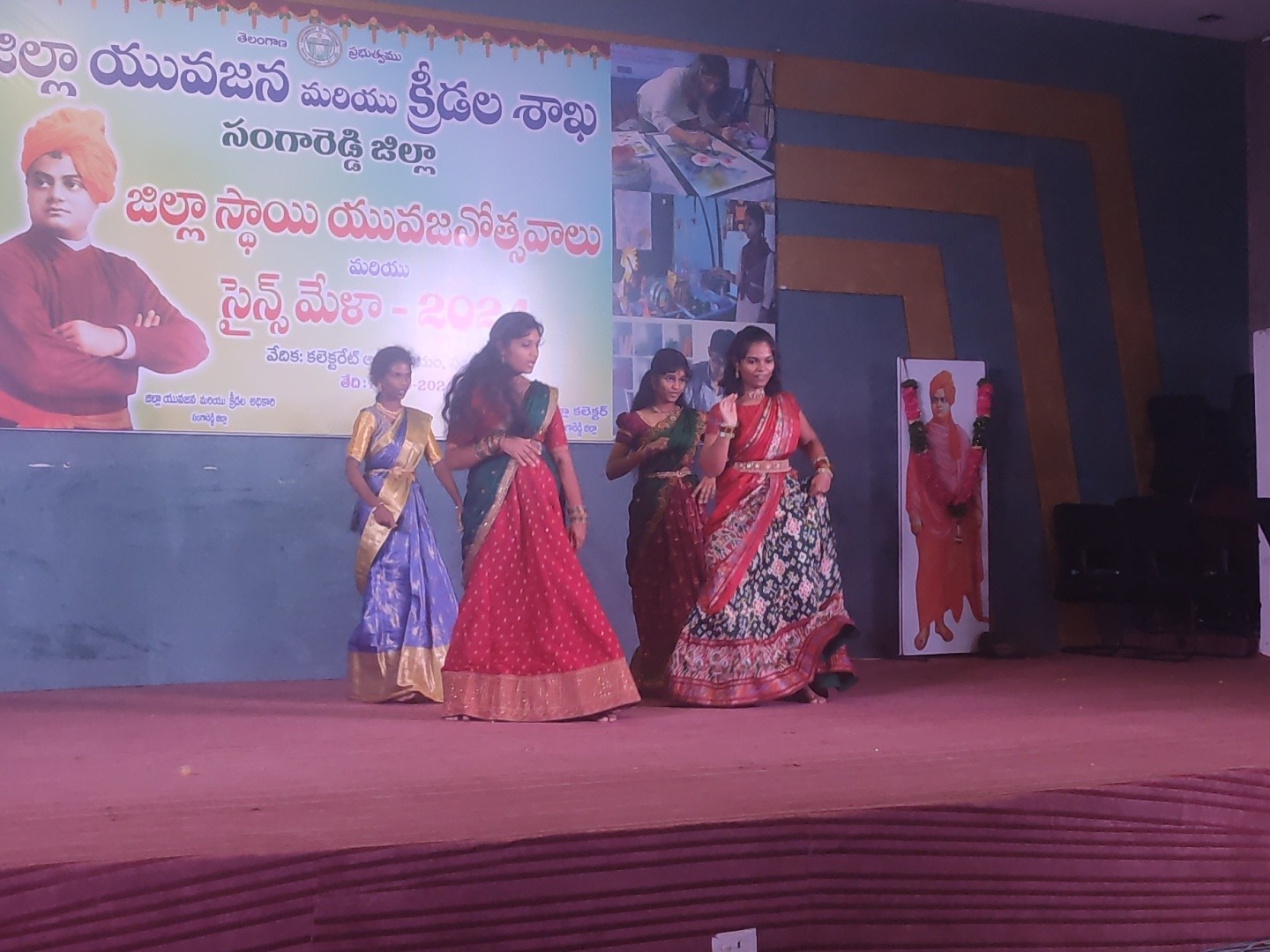 కలెక్టర్ కార్యాలయంలో యూత్ ఫెస్టివల్ పోటీలు