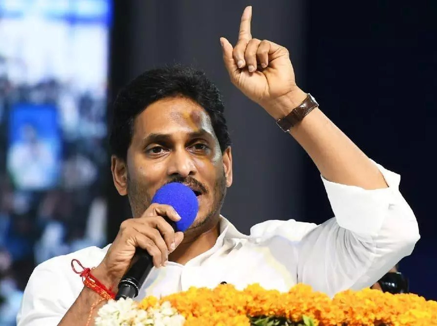 నాలుగు గోడల మధ్య బైబిల్ చదువుతా: YS జగన్