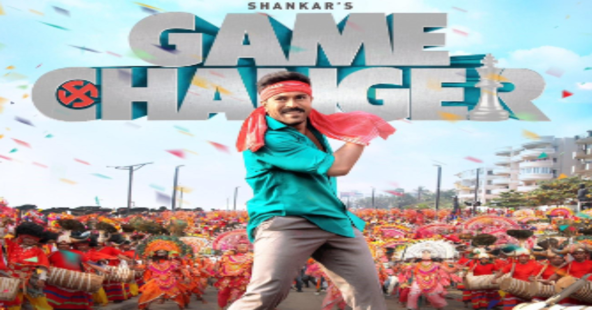 Game Changer Release date: లీక్ చేసిన తమన్