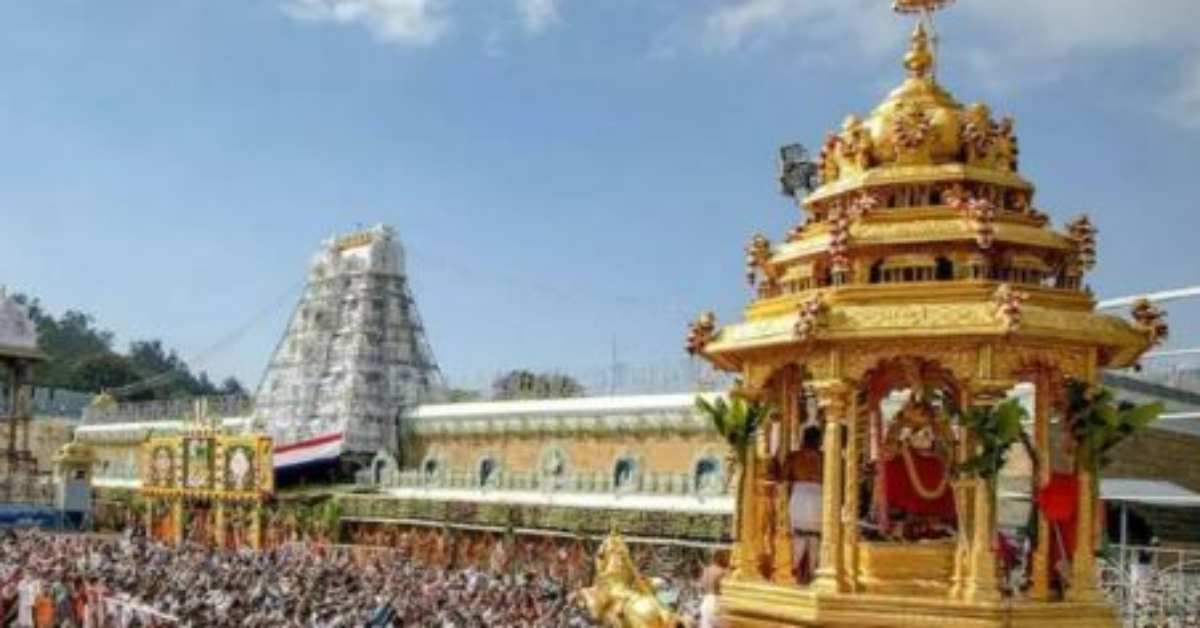 Tirumala Darshan Tickets: రేపే డిసెంబర్ నెల సేవ టిక్కెట్లు విడుదల