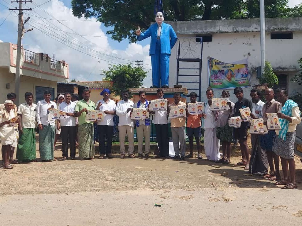 “ఈ నెల 27న మాలల ఆత్మగౌరవ సభను విజయవంతం చేద్దాం”