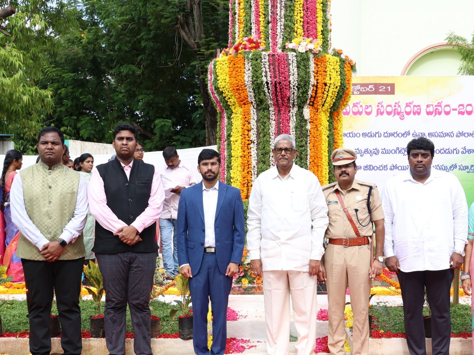 పోలీసు అమరవీరుల సంస్మరణ దినోత్సవంలో పాల్గొన్న ఎమ్మెల్సీ.