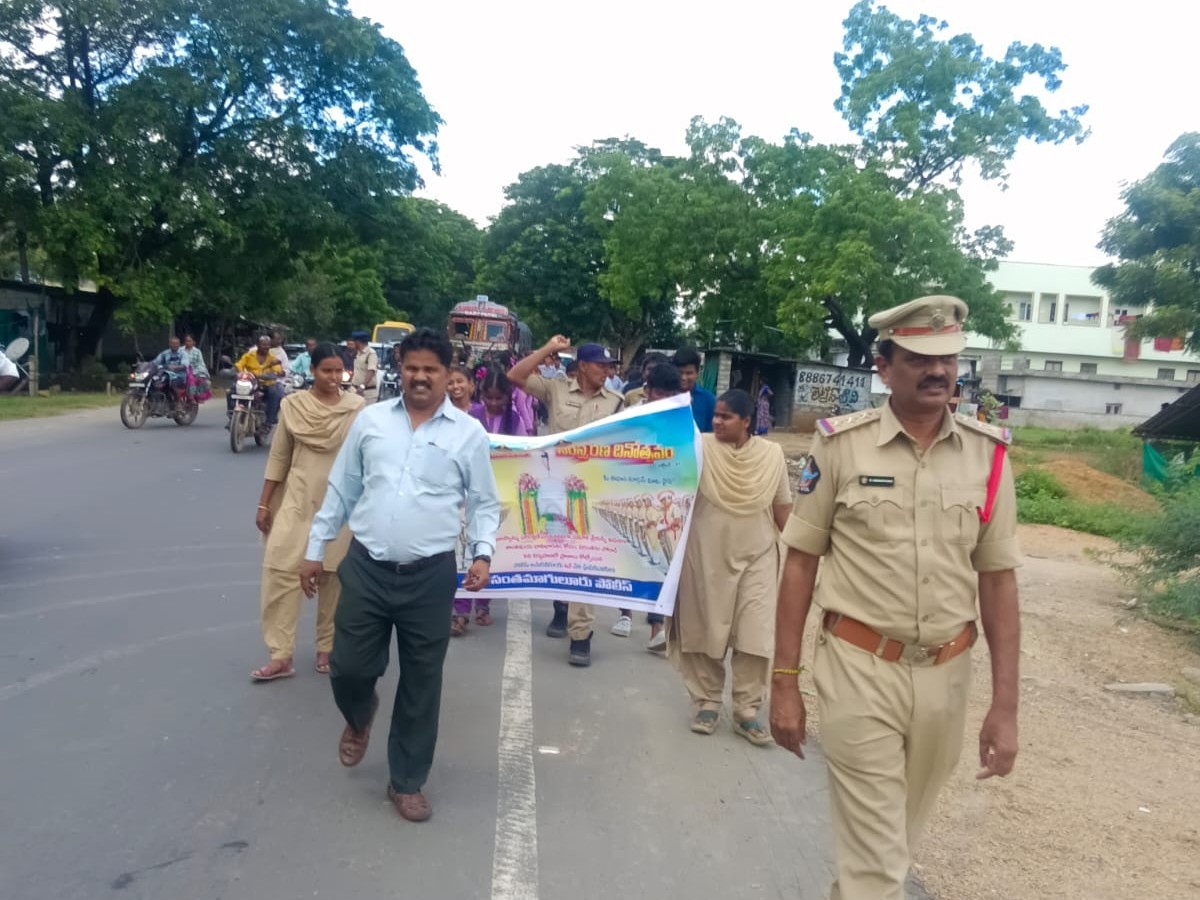 పోలీస్ అమరవీరుల సంస్కరణ దినోత్సవం