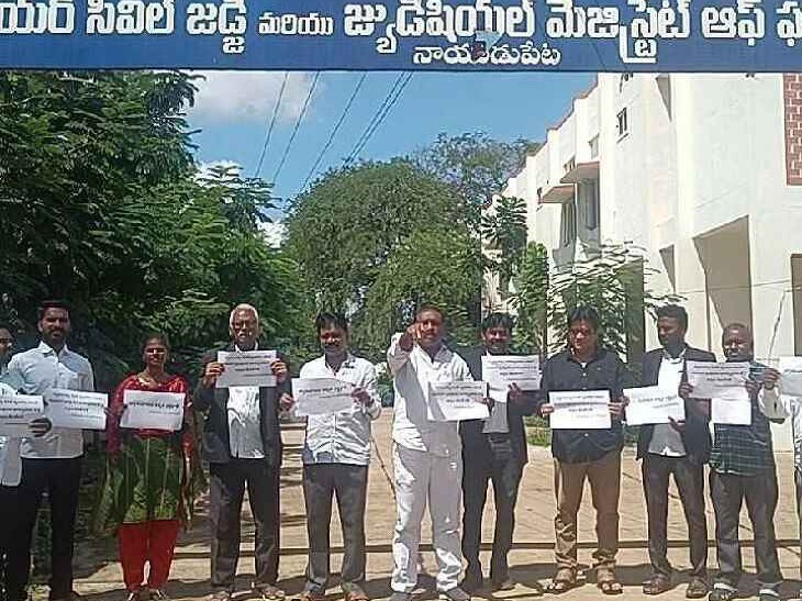 నాయుడుపేటలో న్యాయవాదుల నిరసన