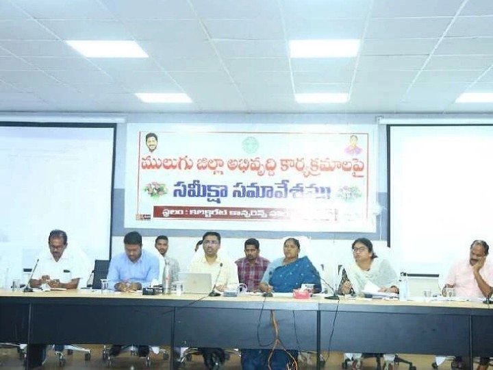 అభివృద్ధి కార్యక్రమాలపై సమీక్ష సమావేశం