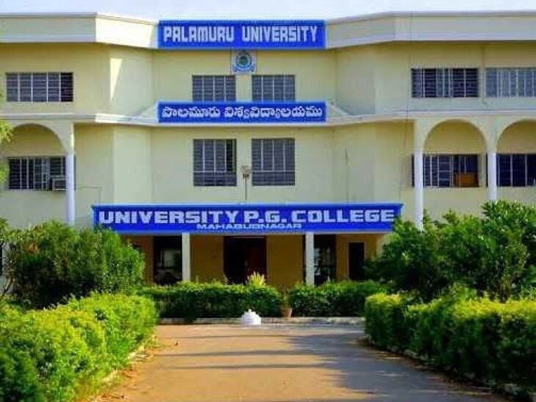 PU డిగ్రీ పరీక్ష ఫీజు గడువు పొడిగింపు