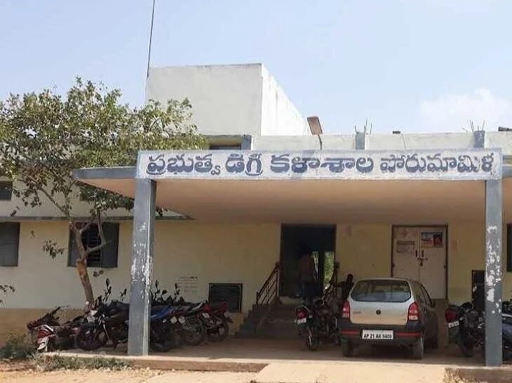 పోరుమామిళ్లలో జాబ్ మేళా