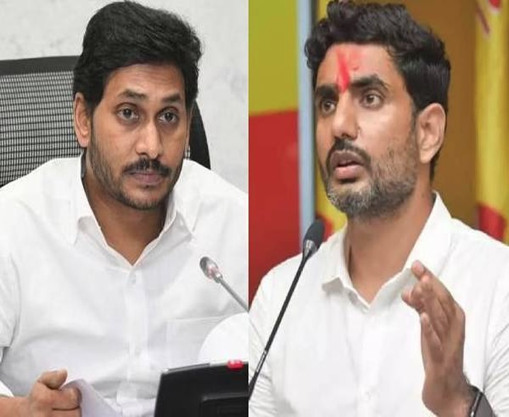 జగన్‌కు లోకేశ్ సవాల్