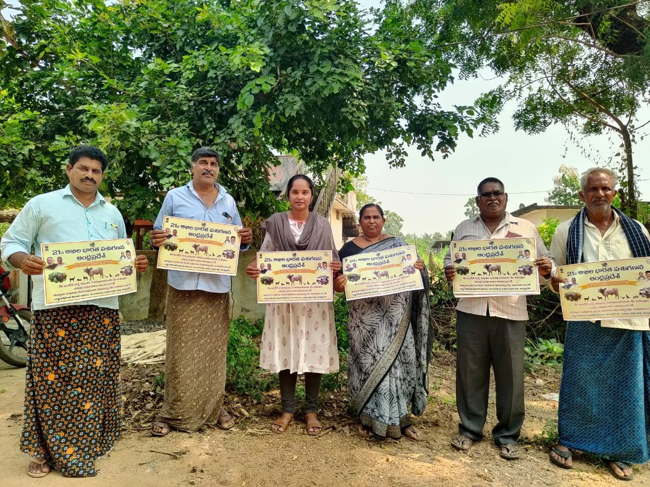 పశు గణనకు రైతులు సహకరించాలి