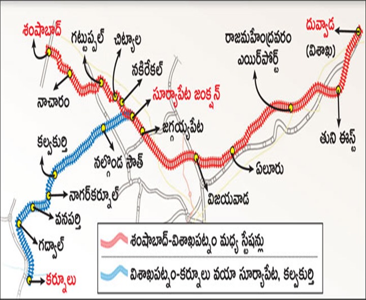 నాలుగు గంటల్లోపే శంషాబాద్‌-విశాఖపట్నం!