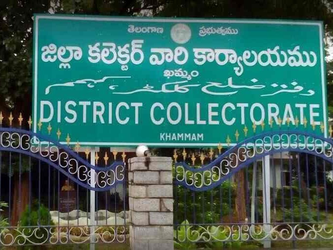 రేపు కలెక్టరేట్ ఎదుట ధర్నా