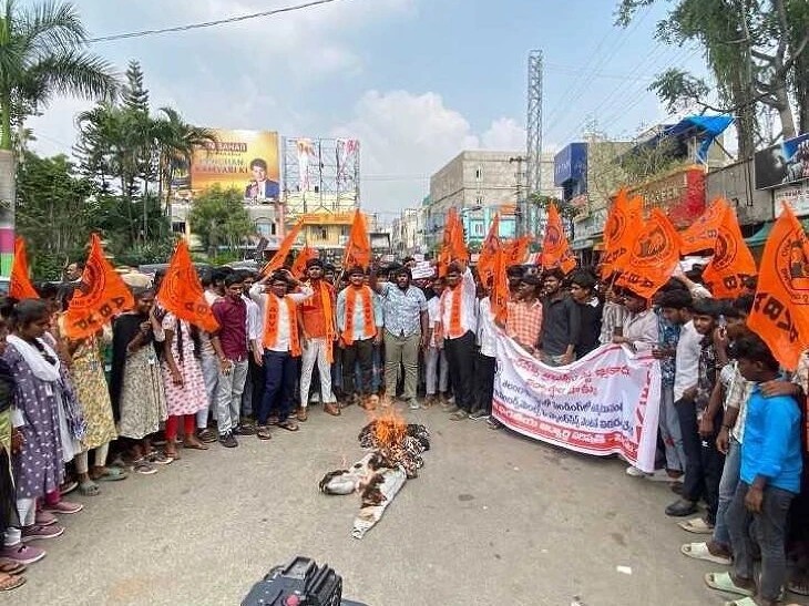 ఏబీవీపీ ఆధ్వర్యంలో ప్రభుత్వ దిష్టిబొమ్మ దగ్ధం