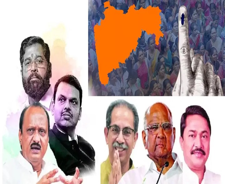 మహారాష్ట్ర అసెంబ్లీ ఎన్నికలు.. బరిలో 7,995 మంది