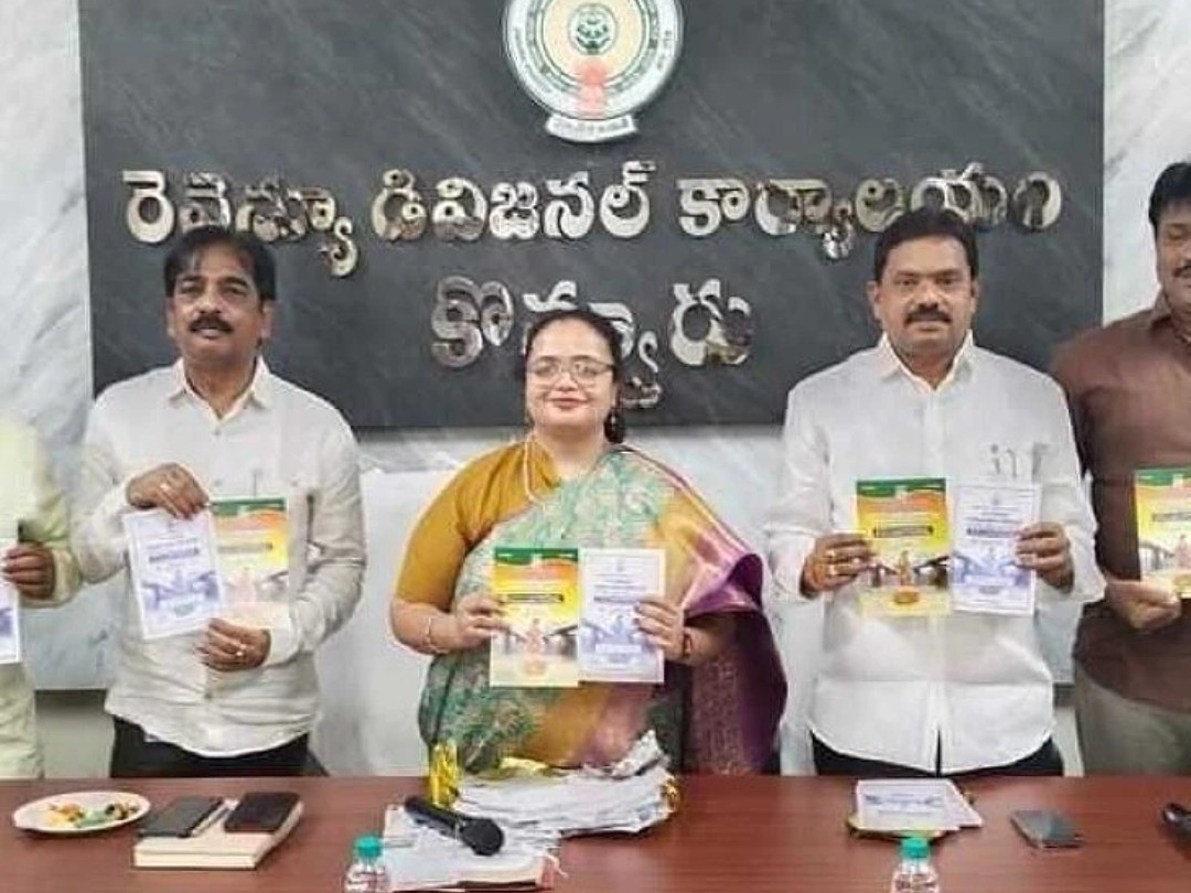 గోదావరి హారతి ఆహ్వాన పత్రికల ఆవిష్కరణ