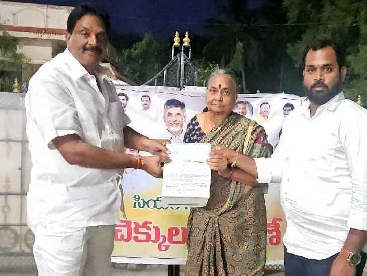 సీఎం రిలీఫ్ ఫండ్ చెక్కు పంపిణీ