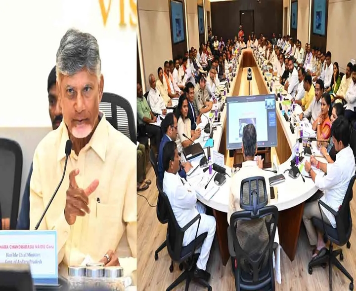 విశాఖ కలెక్టరేట్‌లో సీఎం చంద్రబాబు సమీక్ష