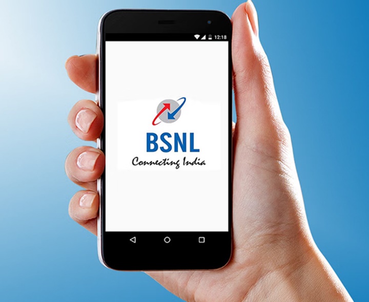 BSNL ఆఫర్‌.. రెండు రోజులే గడువు