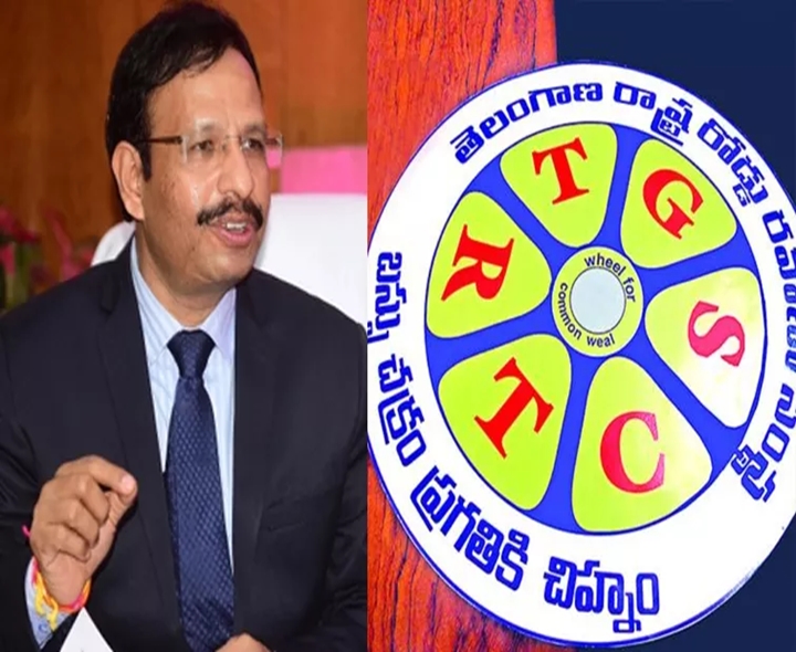 TGRTC కార్తీక మాసం స్పెషల్ ప్యాకేజీ