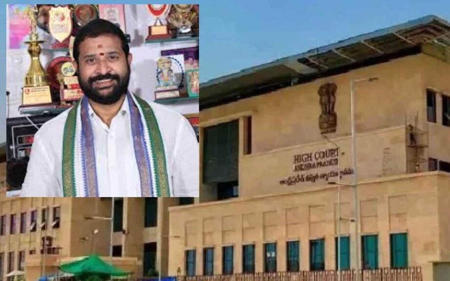 MLC రఘురాజుకు హైకోర్టులో ఊరట