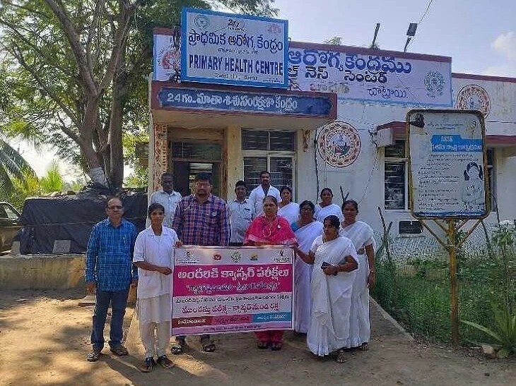 చాట్రాయిలో క్యాన్సర్‌పై అవగాహన ర్యాలీ