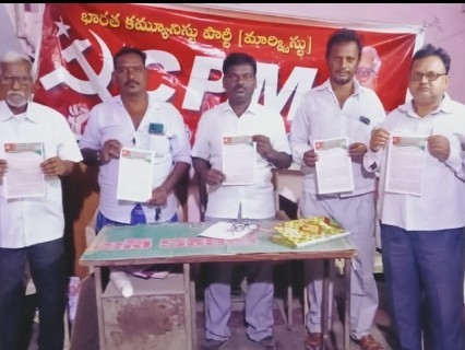 ప్రజా పోరును విజయవంతం చేయాలి