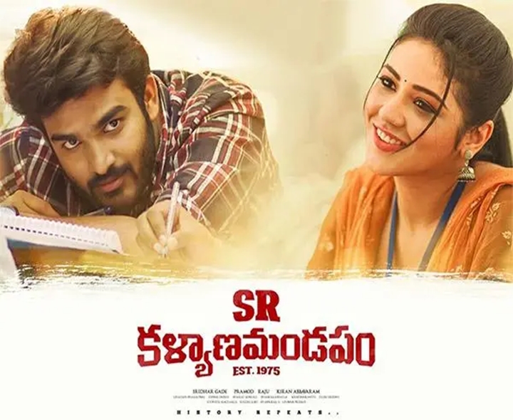 నవంబర్ 12: టీవీలలో సినిమాలు