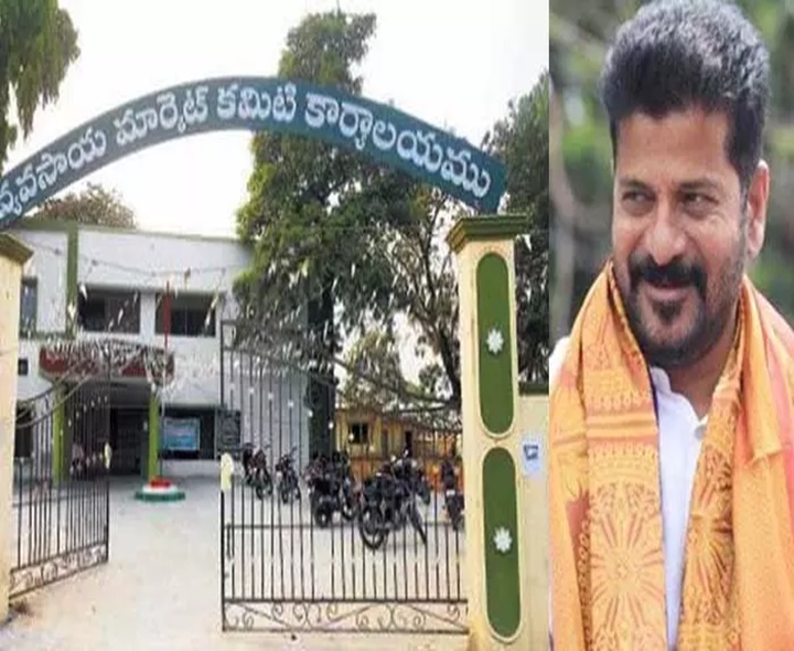 8 మార్కెట్‌ కమిటీలకు పాలకవర్గాలు