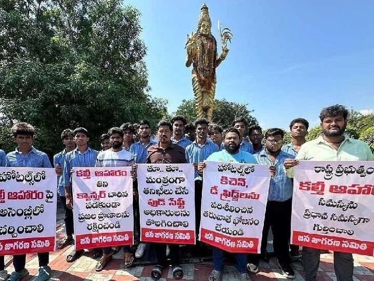 ‘ఆహార కల్తీ పై రాష్ట్ర ప్రభుత్వం అసెంబ్లీలో చర్చించాలి’