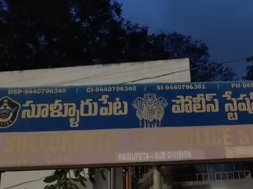 పోసానిపై సూళ్లూరుపేట పోలీసులకు ఫిర్యాదు