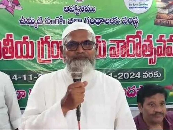 ‘గ్రంథాలయాలు విజ్ఞాన బాండాగారాలు’