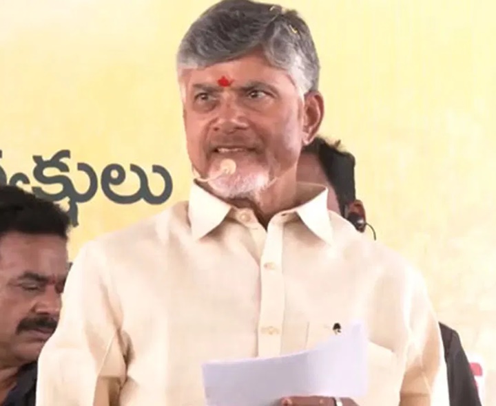 ఆడబిడ్డలను కించపరిస్తే ఉపేక్షించం: CM చంద్రబాబు