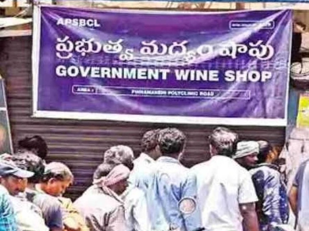 నెల్లూరులో 19న బహిరంగ వేలం