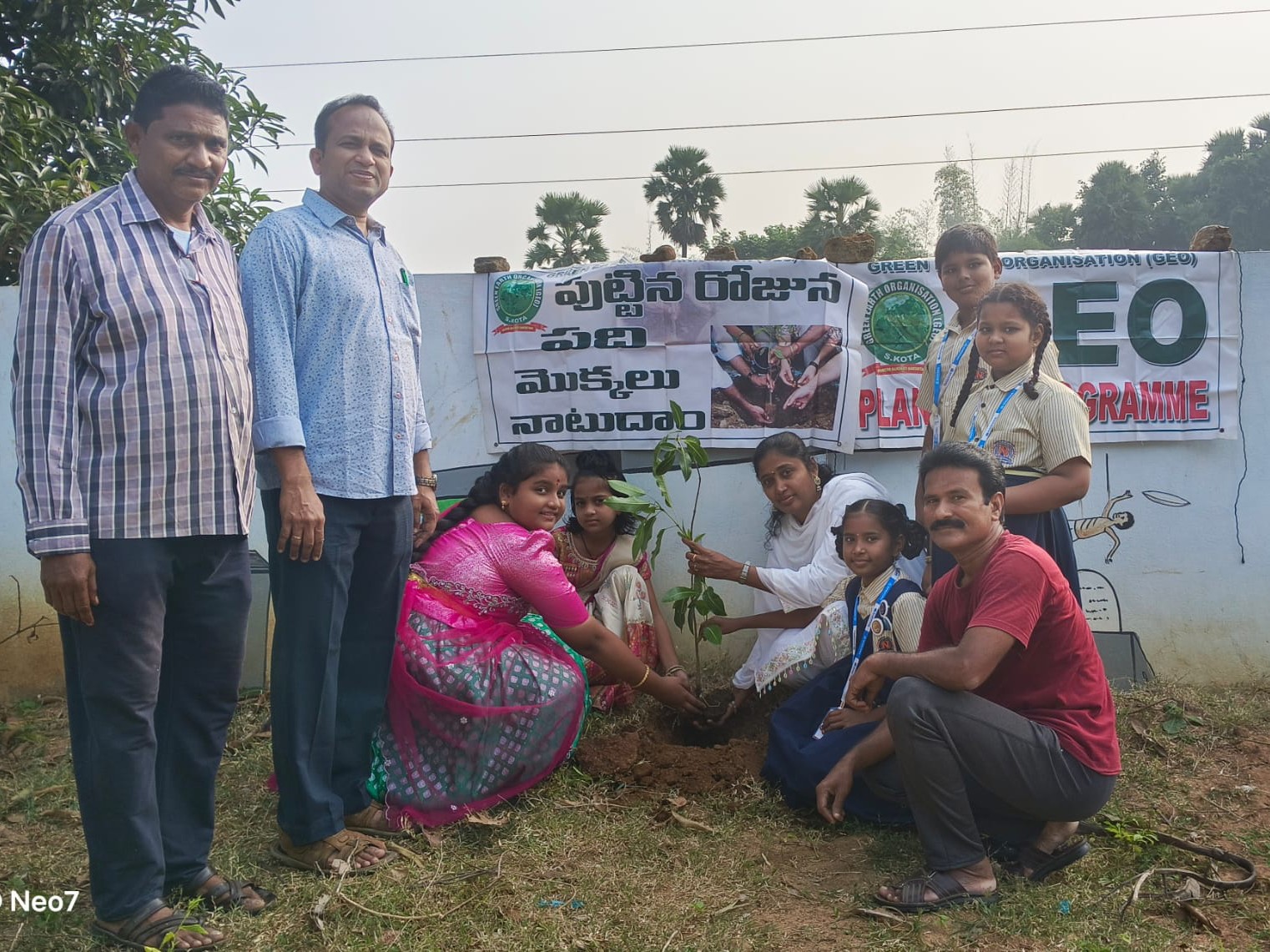 జియో ఆధ్వర్యంలో మొక్కలు నాటే కార్యక్రమం