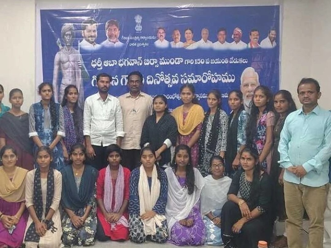 ఐడీఓసీ కార్యాలయంలో బిర్సా ముండా జయంతి వేడుకలు