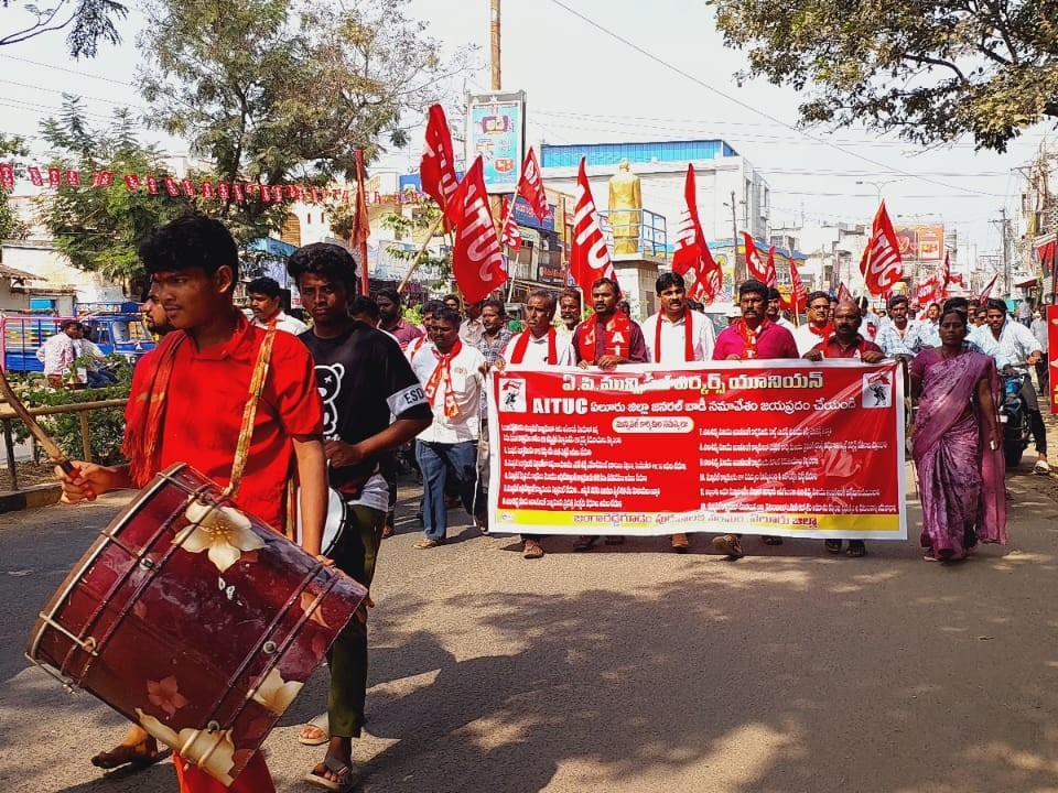 కదం తొక్కిన కార్మికులు