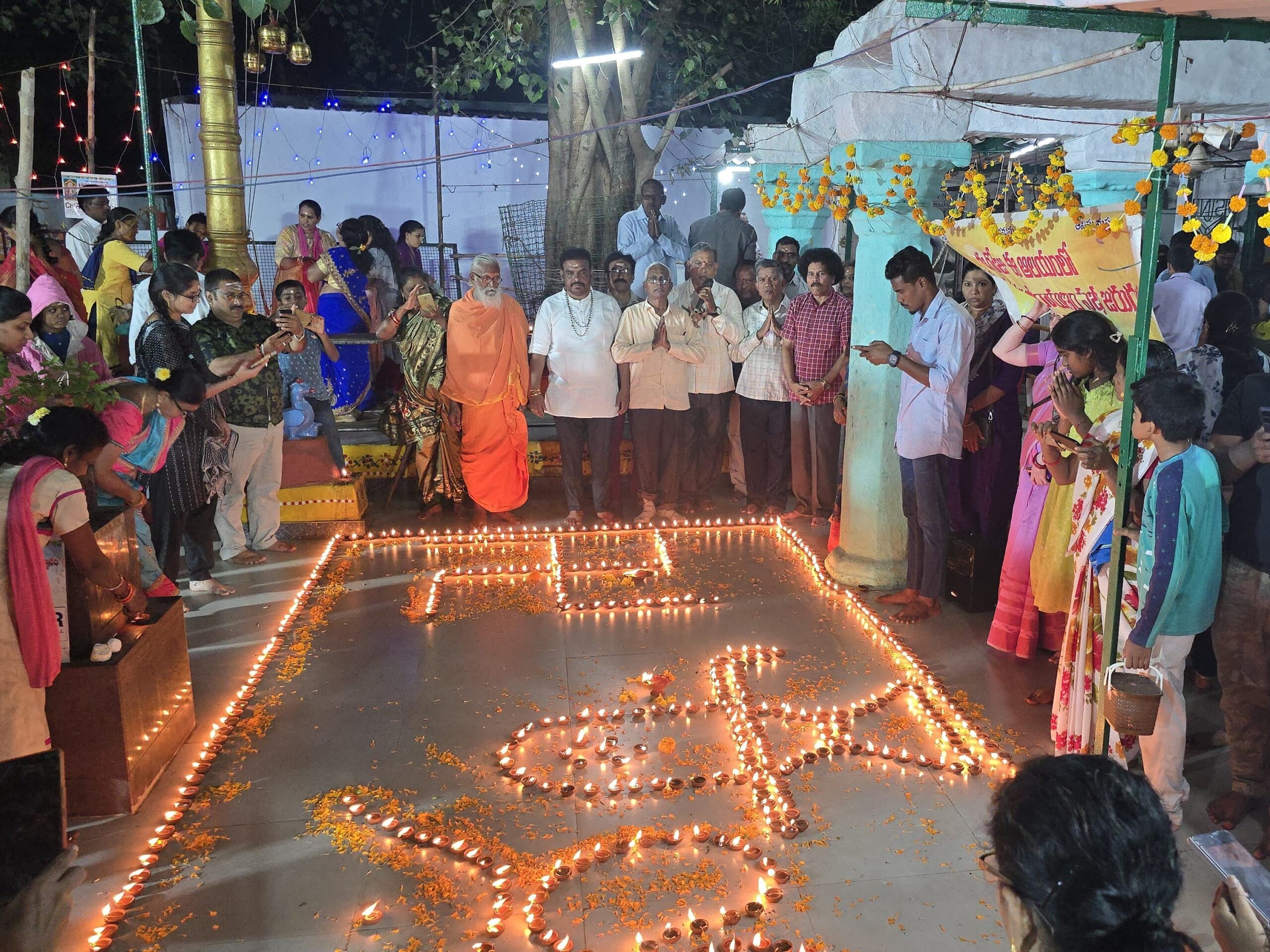 విజయనగరంలో సహస్ర దీపాలంకరణ