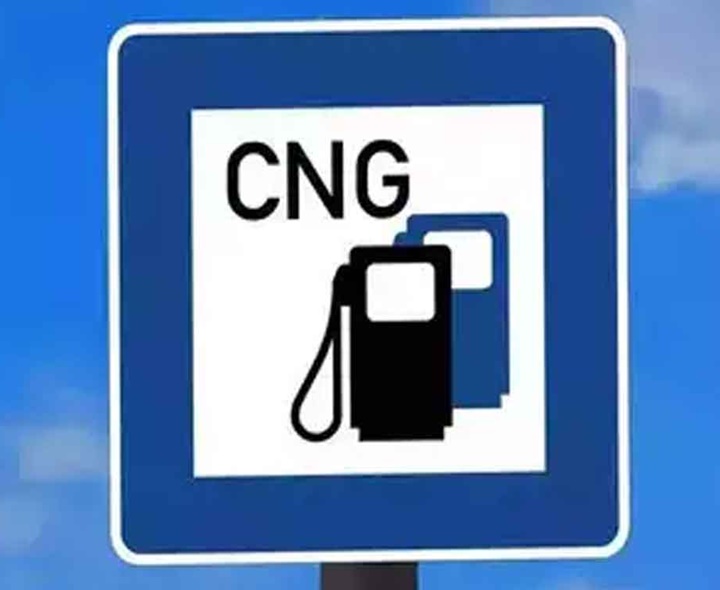 CNG యూజర్లకు షాక్.. ధరల పెంపు!