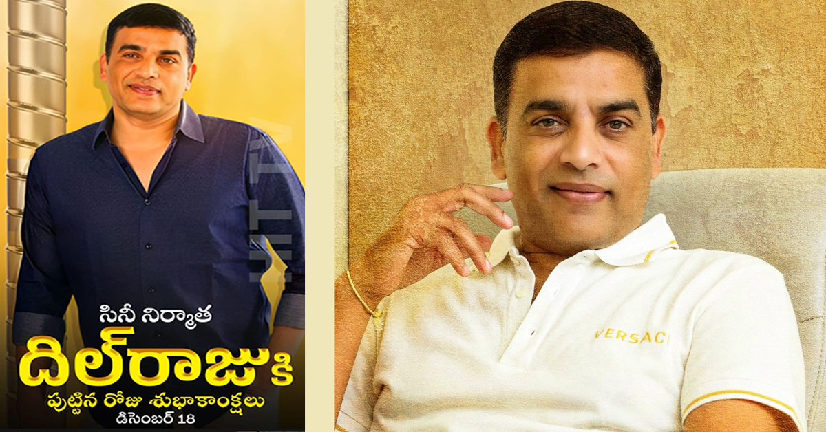 Special Story on Dil Raju – Happy Birthday to Dil Raju